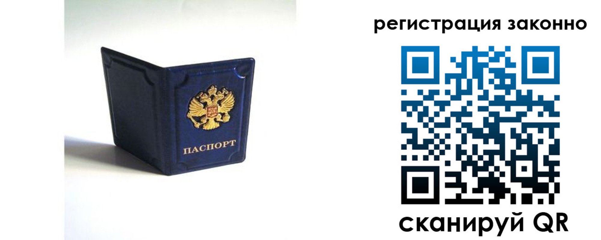 регистрация для дет. сада в Красном Куте